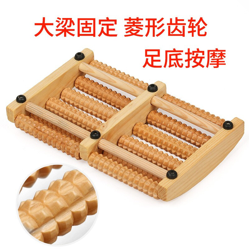 足底按摩器木质滚轮式腿部按摩器实木原木款 六排