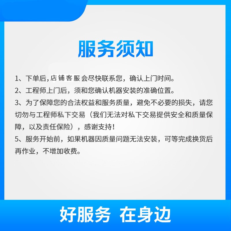 晋城市 美的多联机一台内机 安装服务(丁山)