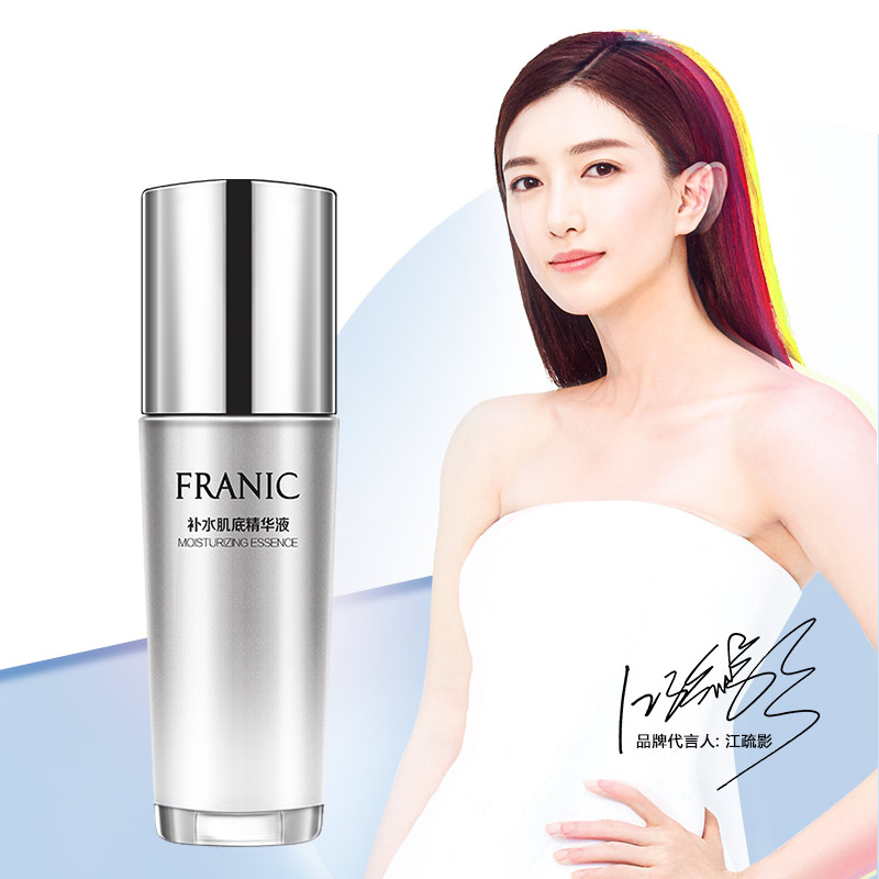 法兰琳卡(FRANIC)精华液 补水保湿精华肌底50ml 收缩毛孔 保湿补水