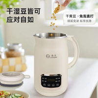 扬子破壁机正品H009大容量低音免滤免泡家用多功能1199ml