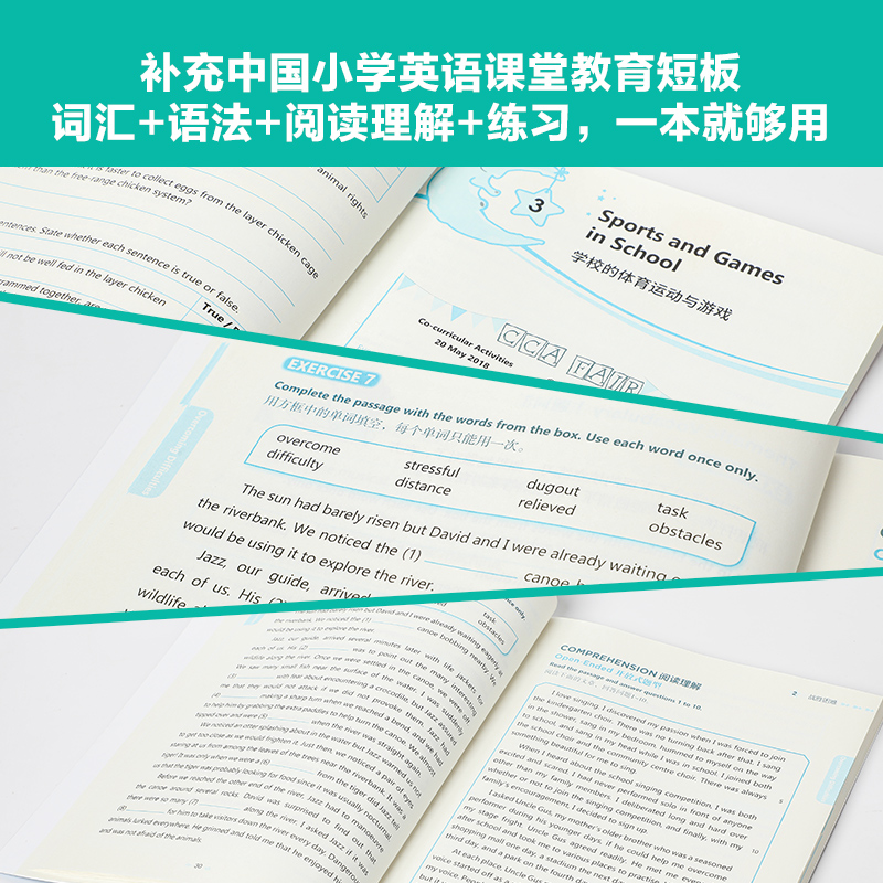 醉染图书新加坡英语4A9787521737691高清大图