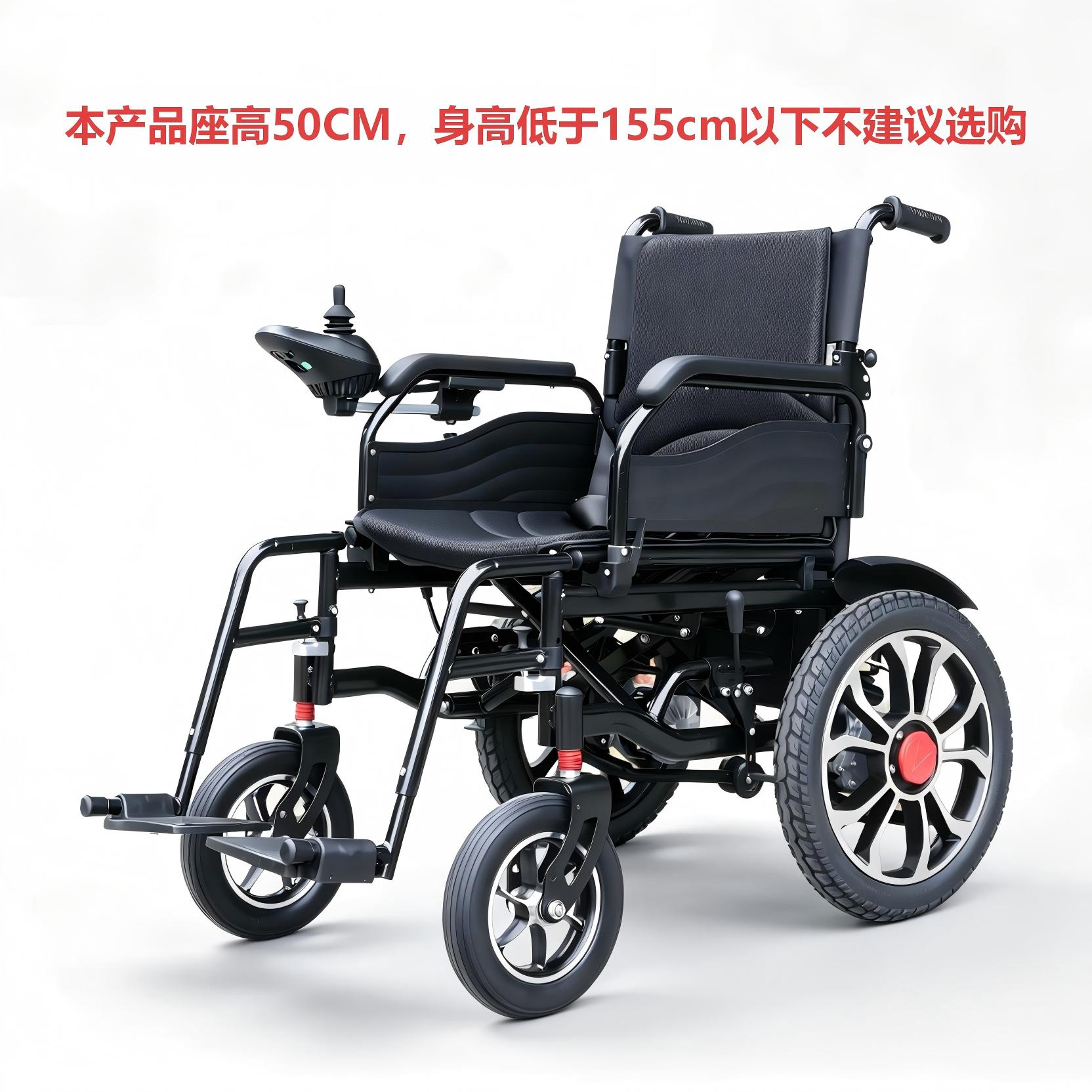 三彩 进阶款电动轮椅黑色车架\座高50CM+20A锂电+续航约27KM高清大图