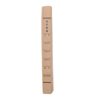 隆盛之星 KJZBDA-30 310*250*30mm 会计账簿档案盒 250.00 个/箱 (计价单位:箱) 牛皮纸色