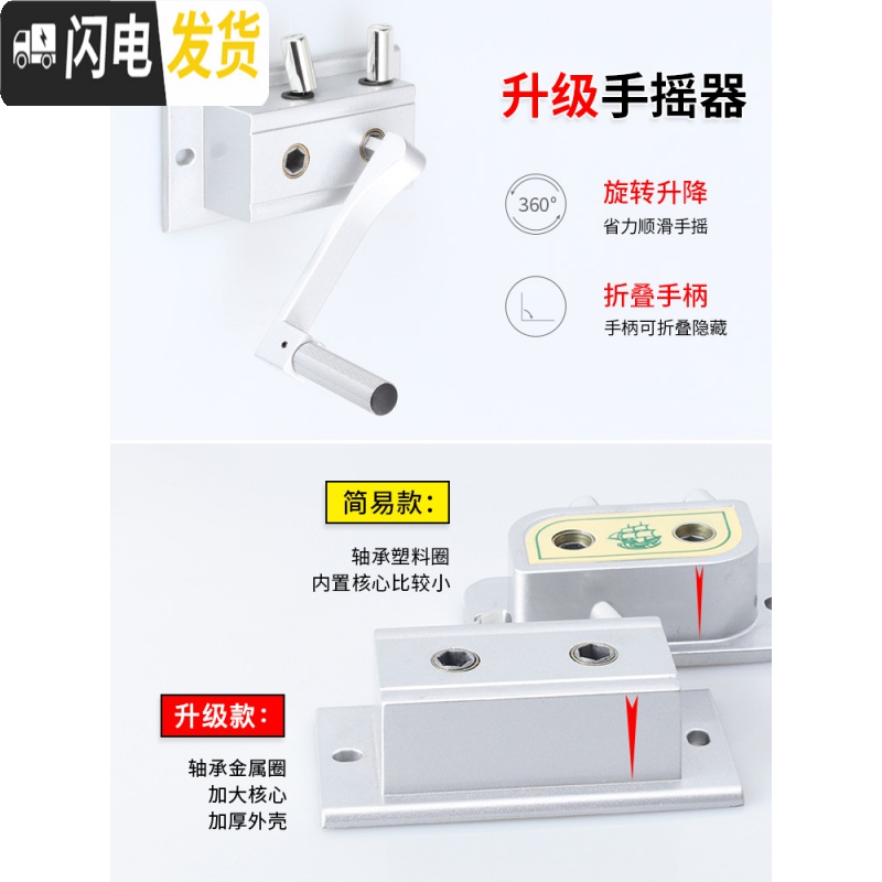 三维工匠升降晾衣架手摇晒衣架阳台双杆式不锈钢室内配件全套手摇器套餐 高配版-整套配件含不锈钢管2.4米2根送1晾衣架配件高清大图