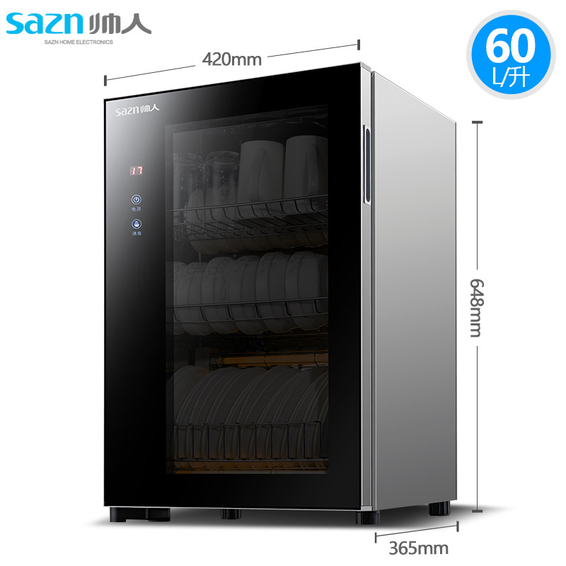 帅人(sazn) 60A-1 60升高温台式消毒柜立式消毒柜家用厨房消毒柜上下分控二星消毒柜