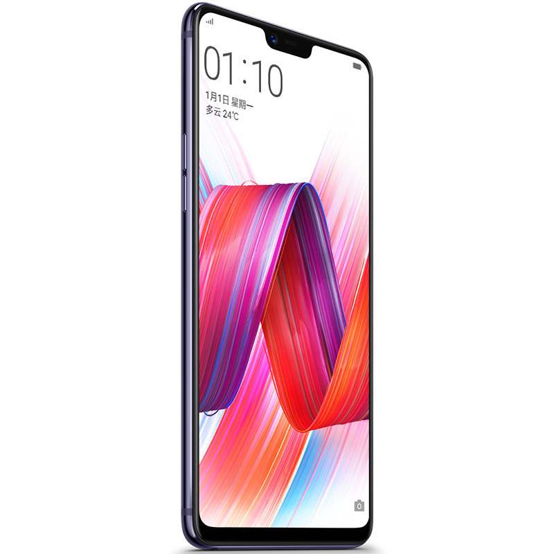 OPPO R15 全网通 星空紫