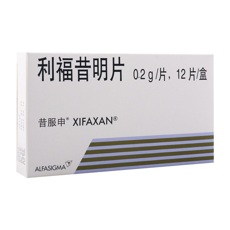 XIFAXAN 昔服申 利福昔明片 0.2g*12片/盒