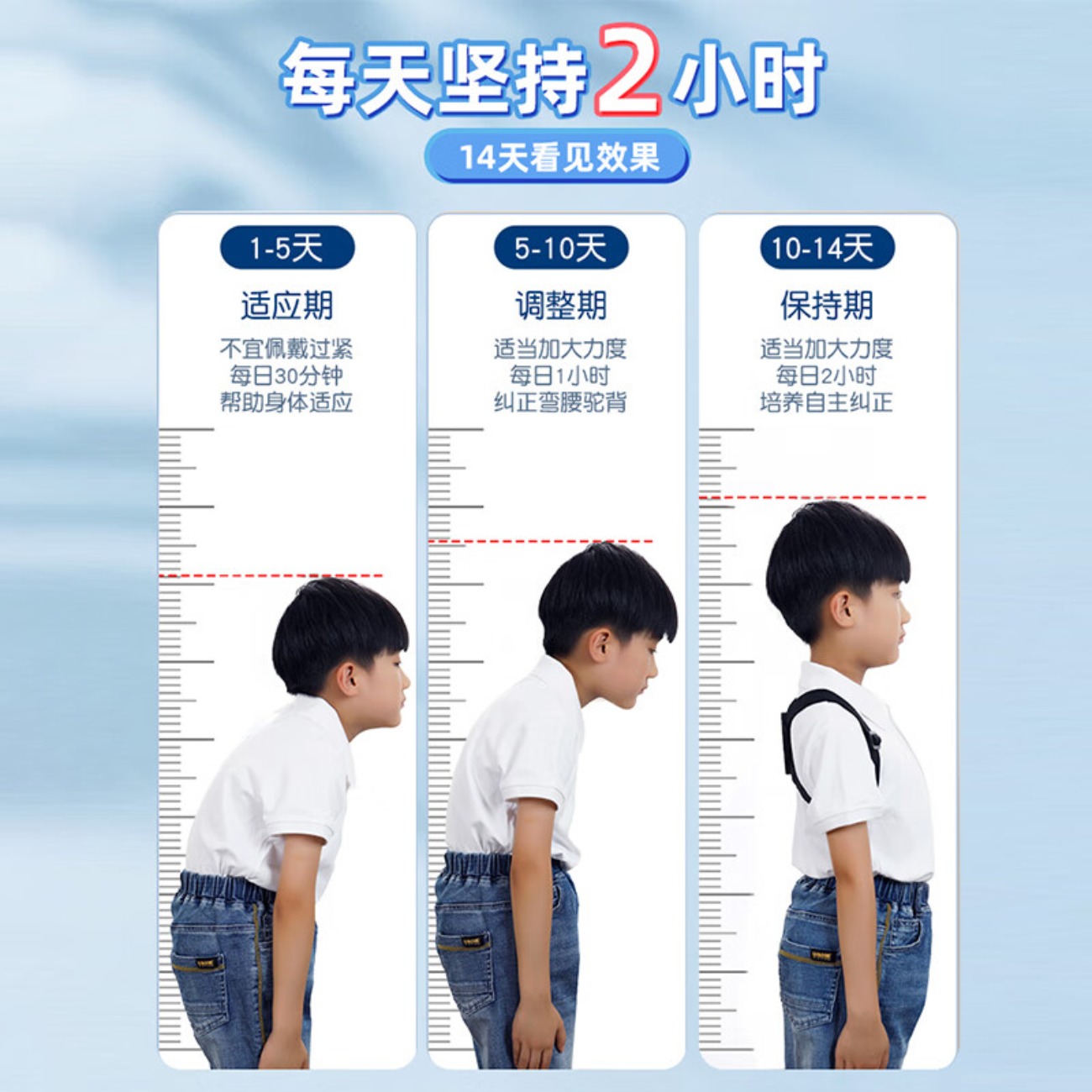 匹克 背带矫正带 YA18103高清大图