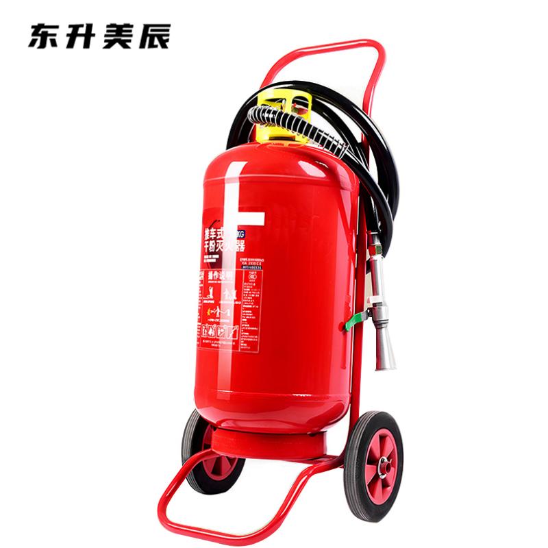 东升美辰 推车式干粉灭火器35L DS-XS440 个高清大图
