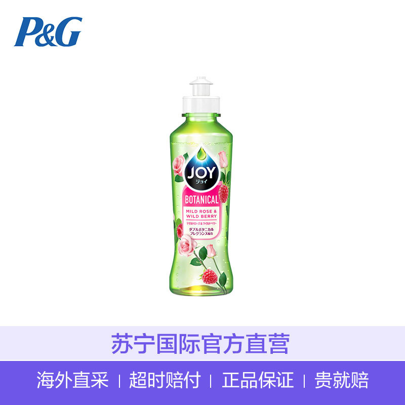 [除菌护手玫瑰]宝洁(Procter&Gamble) 日本原装 Joy超浓缩去油污洗洁精洗涤剂 190ml 瓶装