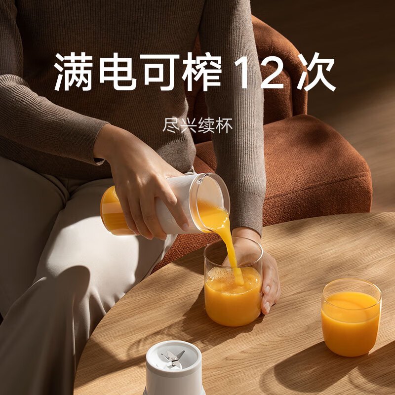 小米米家随行便携榨汁杯2小型充电果汁机家用多功能料理机搅拌机
