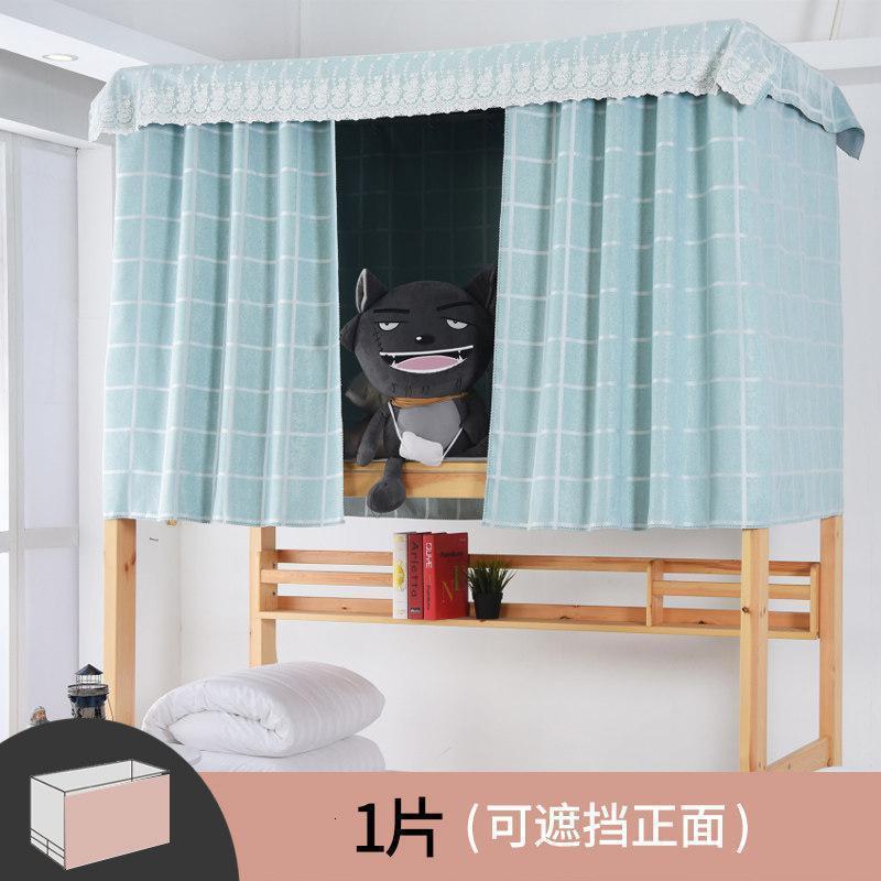 家柏饰(CORATED)学生宿舍遮光床帘大学寝室上铺男下铺女物理加厚帘子公主简约床幔 蓝绿方格/1片 1.2m（4英尺）床