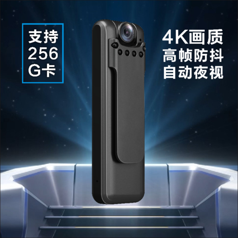 新科录音笔RV-08 64G 黑色 高清随身摄像头功能一体 录像笔专业高清远距降噪学生上课用便携式设备大容量小型迷你机录高清大图