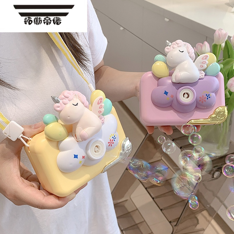 拓斯帝诺尤物少女可爱自动吹泡泡机少女心独角兽儿童吹泡泡玩具六一