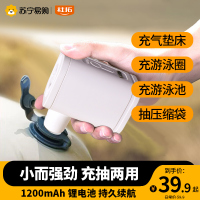 无线电泵游泳圈电动充气泵泳池水上玩具电动充气放气泵升级款