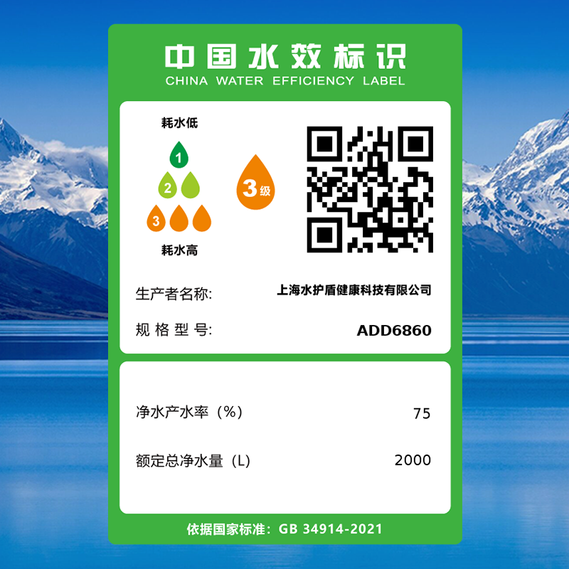 飞利浦净饮水水通道蛋白富锶净水器家用即热饮水机加热一体净饮机ADD8636高清大图