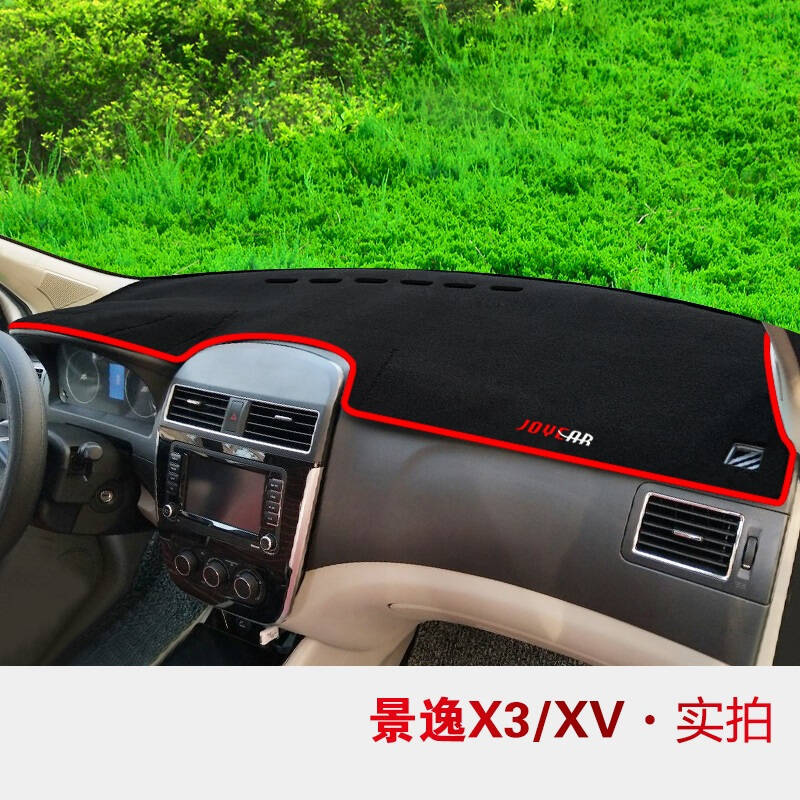 东风风行景逸X6防滑避光垫/X5/X3/1.5XL专用LV改装饰XV中控仪表台防晒遮阳挡