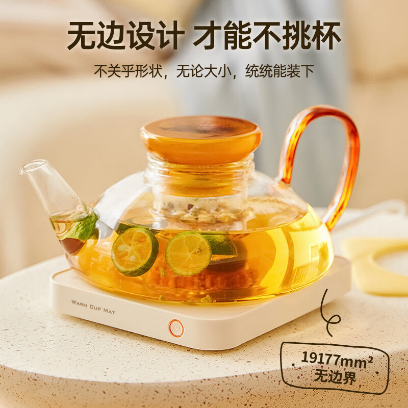 七彩叮当保温杯垫恒温加热杯垫可调温保温杯垫QC-NBD01