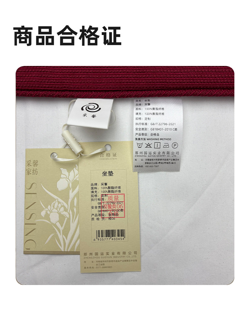 采馨 定制座椅垫 沙发椅子坐垫D系列可定制/个高清大图