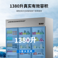 澳柯玛(AUCMA)VC-1380HT三门展示柜冷藏保险柜商用点菜柜饮料柜三门开门立式