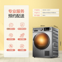 美的(Midea)烘干机 MH90-H03Y