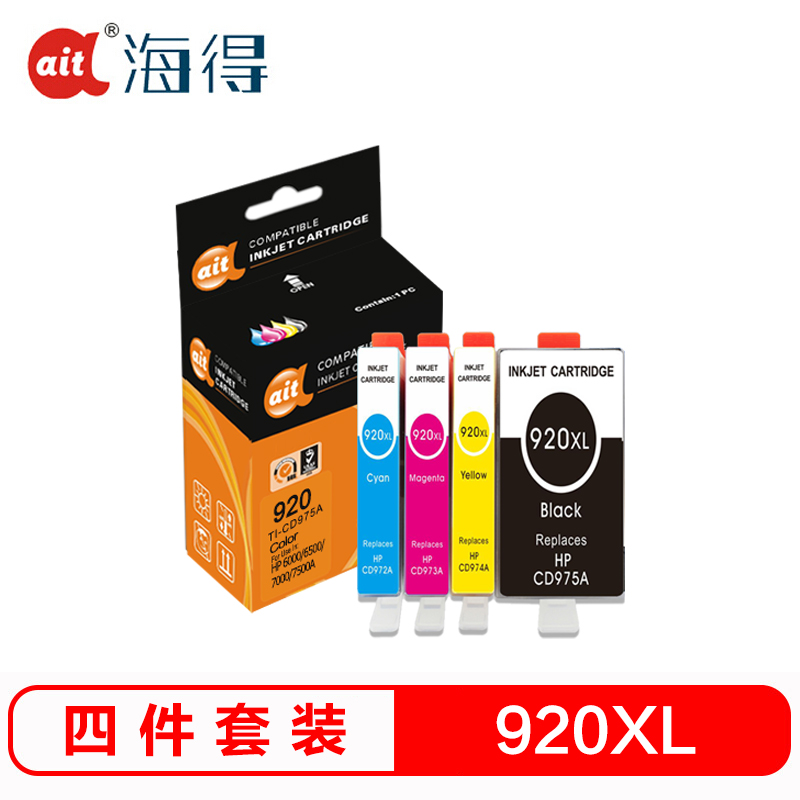 海得920大容量墨盒920XL彩色4支套装适用惠普OfficeJet 6000 6500 A 7000 7500 A高清大图