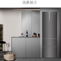 Casarte卡萨帝冰箱 三门冰箱 风冷无霜变频涡流杀菌细胞级养鲜电冰箱家用BCD-360WLCI3C7G3U1