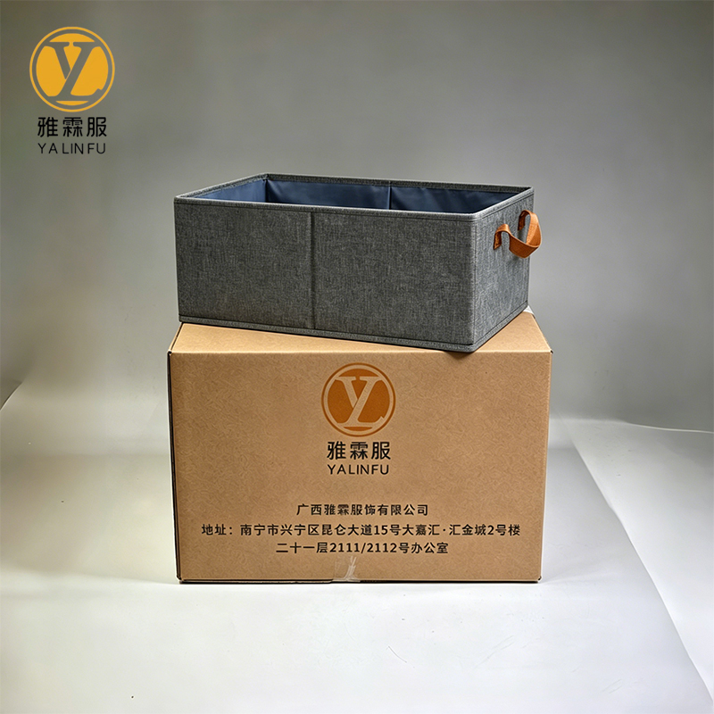 雅霖服 衣物收纳筐大容量收纳盒 47*28*20cm 个高清大图