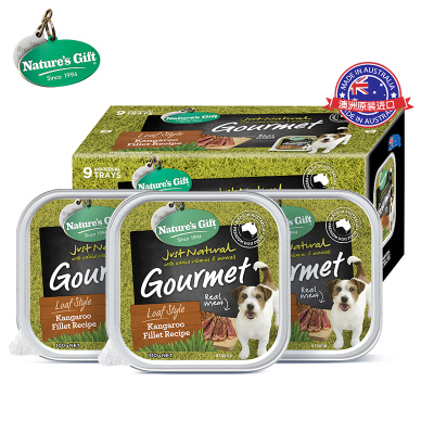 Nature’s Gift 自然馈赠 宠物零食 犬用餐盒袋鼠肉配方 100gx9 彩盒装
