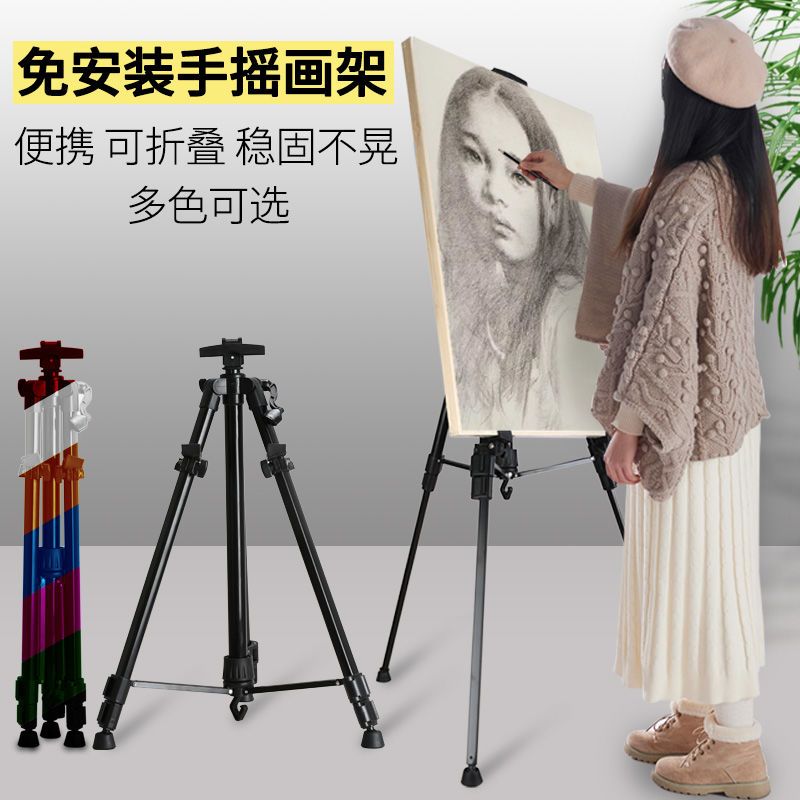 画架折叠带托盘套装支架式素描写生多功能铝合金画架画板画架套装