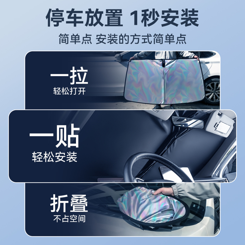 荣威RX5/i5/350/i6750W5新能源汽车防晒隔热遮阳帘前挡遮阳伞
