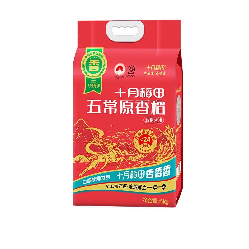 十月稻田大米鲁花香油套餐