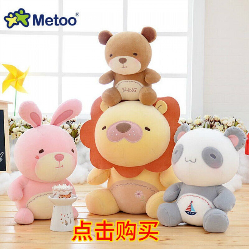Metoo萌团羽绒棉趴趴抱枕趴枕多功能午睡枕毛绒动物公仔趴枕头