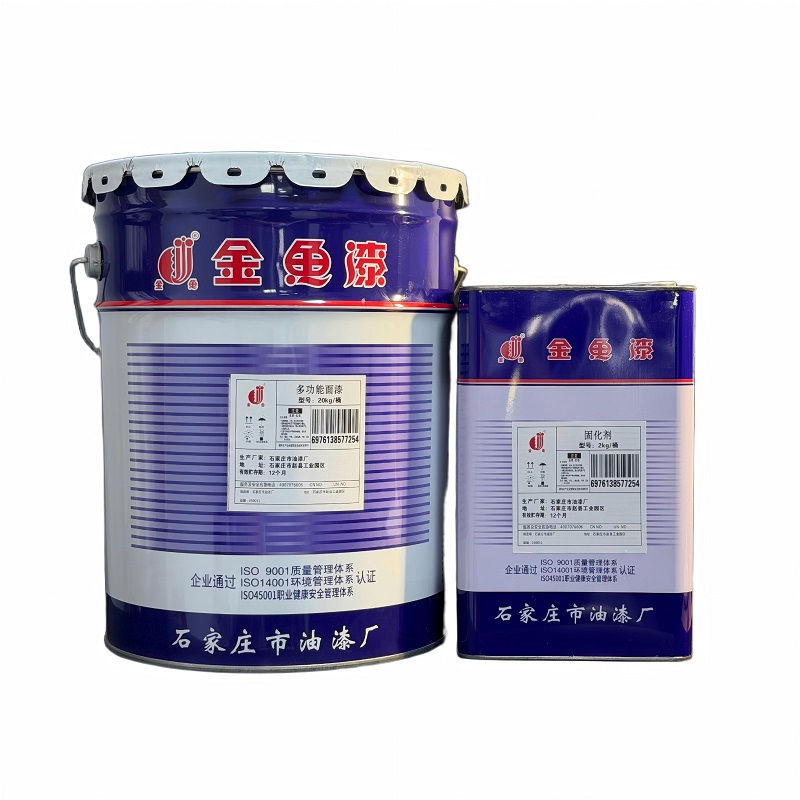 金鱼 多功能面漆高清大图