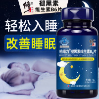 修正褪黑素维生素B6片*60片/盒改善睡眠膳食营养补充剂