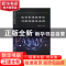 正版 医学影像检查与诊断的临床应用 刘吉刚 内蒙古科学技术出版