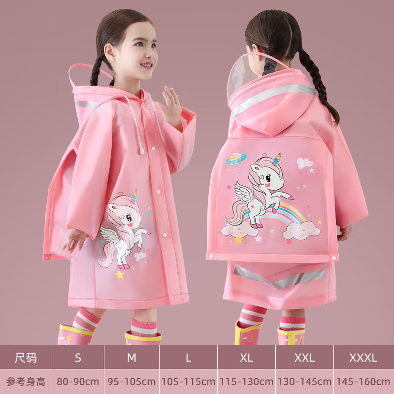 甜甜仔儿童雨衣男童小孩全身防水女童宝宝幼儿园小学生上学专用雨披 粉色独角兽【加厚16丝+大书包位+收纳袋】 XXXXL