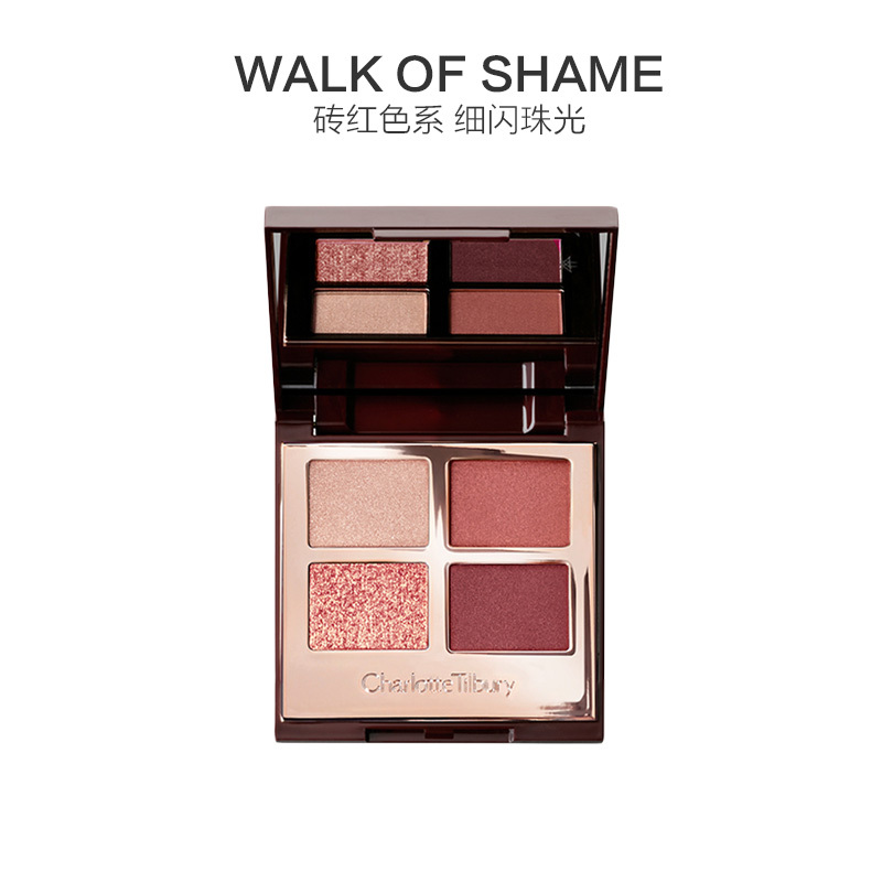 CHARLOTTE TILBURY四色限量眼影WALK OF SHAME