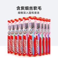 高露洁超洁纤柔牙刷含炭刷毛软毛5支装(颜色随机)