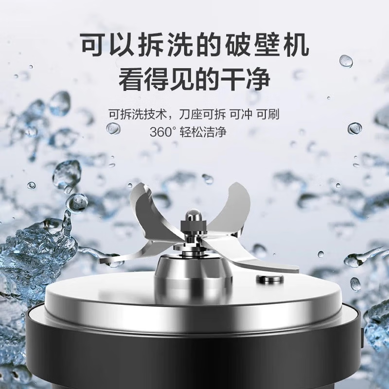 苏泊尔 SP71R破壁机 可拆洗低音全自动可预约料理机豆浆机绞肉果汁机钛金高清大图