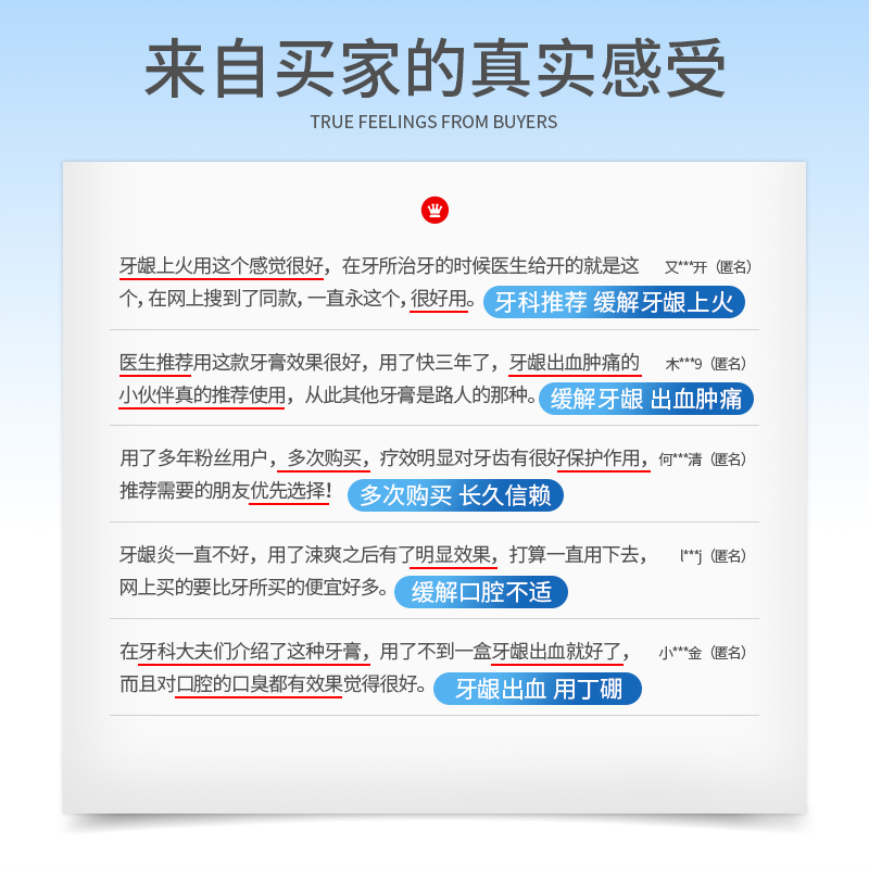 复方丁鹏乳膏牙膏抑菌清火祛口臭牙龈红肿痛出血清新口气 80克装*3支