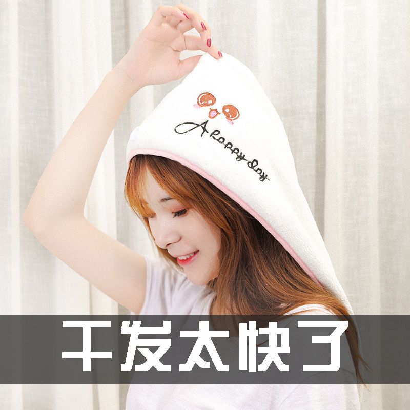 吸水毛巾擦头帽浴帽女干发巾网红干发帽吸水速干长发头发速干洗|两条装[小可爱+表情款]