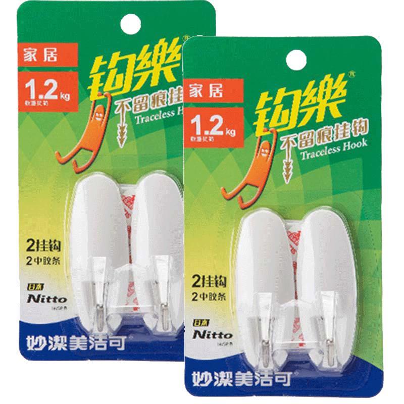 妙洁粘钩U型不留痕挂钩强力胶粘创意墙壁后粘钩承重1.2kg