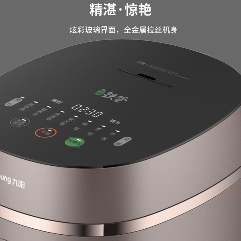 九阳 4L低糖铁釜电饭煲 40TD02高清大图