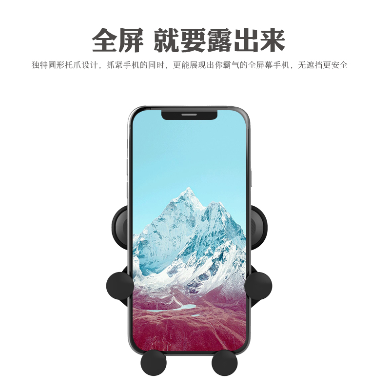 HYUNDAI 一条简约重力车载支架 C004高清大图