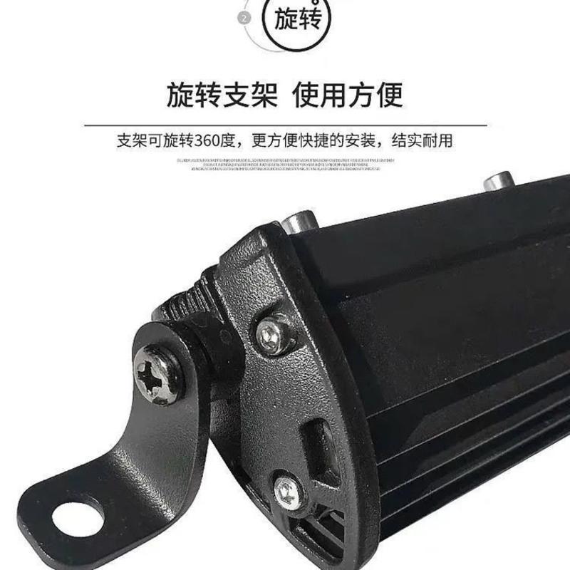 白光散光 6珠18厘米[18W] 汽车长条灯单排led射灯12v24v货车中网超薄超亮越野改装灯雾灯