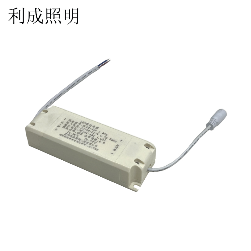 利成照明 LED驱动电源 DC24-48V 1.05A高清大图