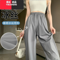 YIBUSHENG冰丝运动裤女裤子季薄款黑色速干休闲小个子防晒宽松束脚阔腿裤