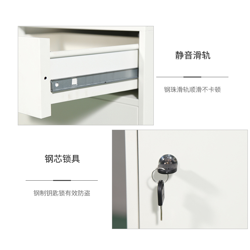 星岛办公桌下文件柜铁皮柜矮柜办公室落地工具抽屉储物桌边带锁小柜子二斗一门常规黑边白色