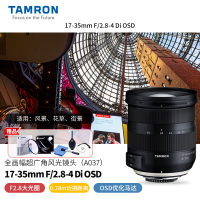 腾龙(TAMRON) 17-35mm F/2.8-4 Di OSD 尼康卡口 A037 超广角变焦镜头相机镜头 77mm
